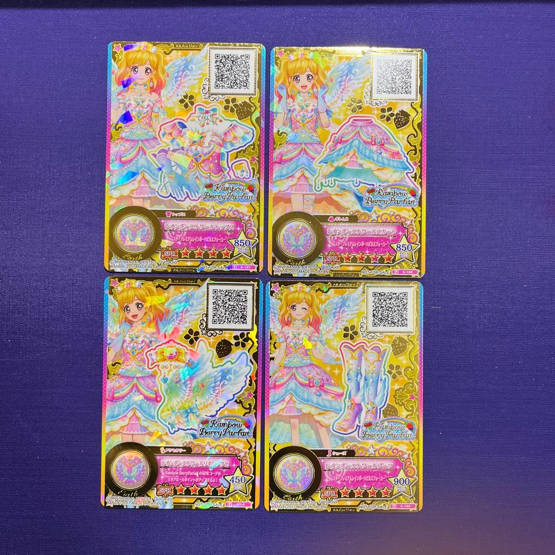 アイカツスターズ レインボーエトワールコーデ 虹野ゆめ 認定大会