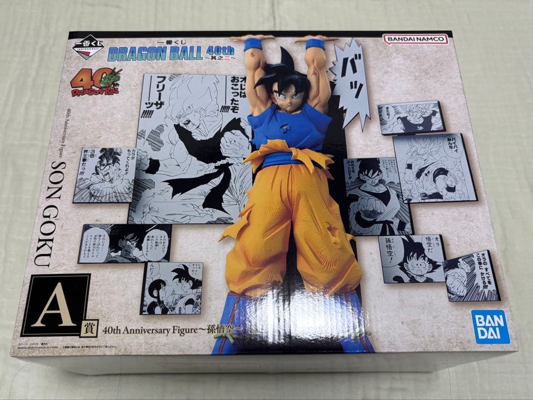 1番くじ　ドラゴンボール40th 其ノニ 一番くじ DRAGON BALL 40th ～其之二～｜一番くじ倶楽部｜BANDAI