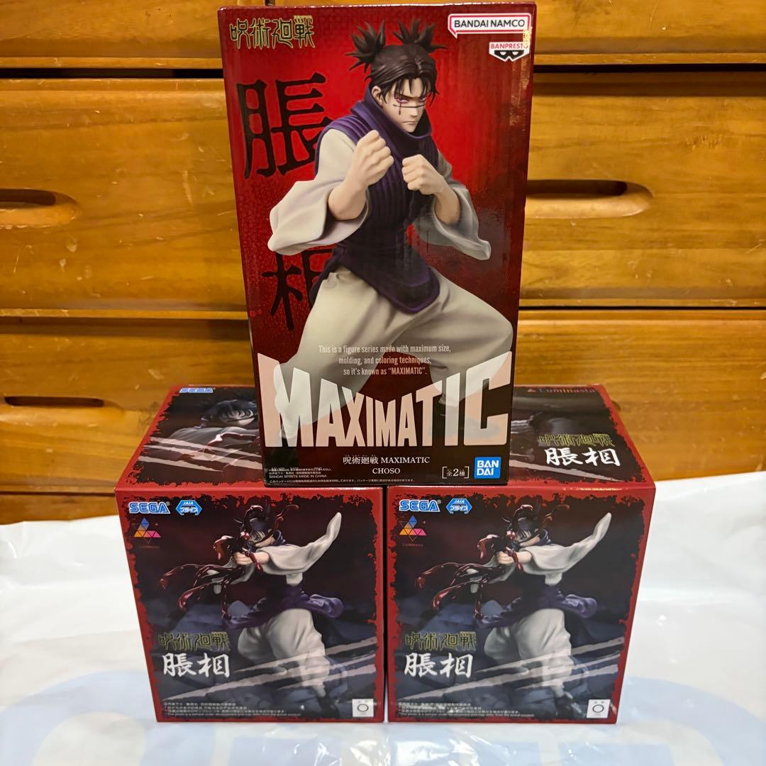 呪術廻戦 人気 プライズ フィギュア まとめ売り 3点 脹相 - メルカリ