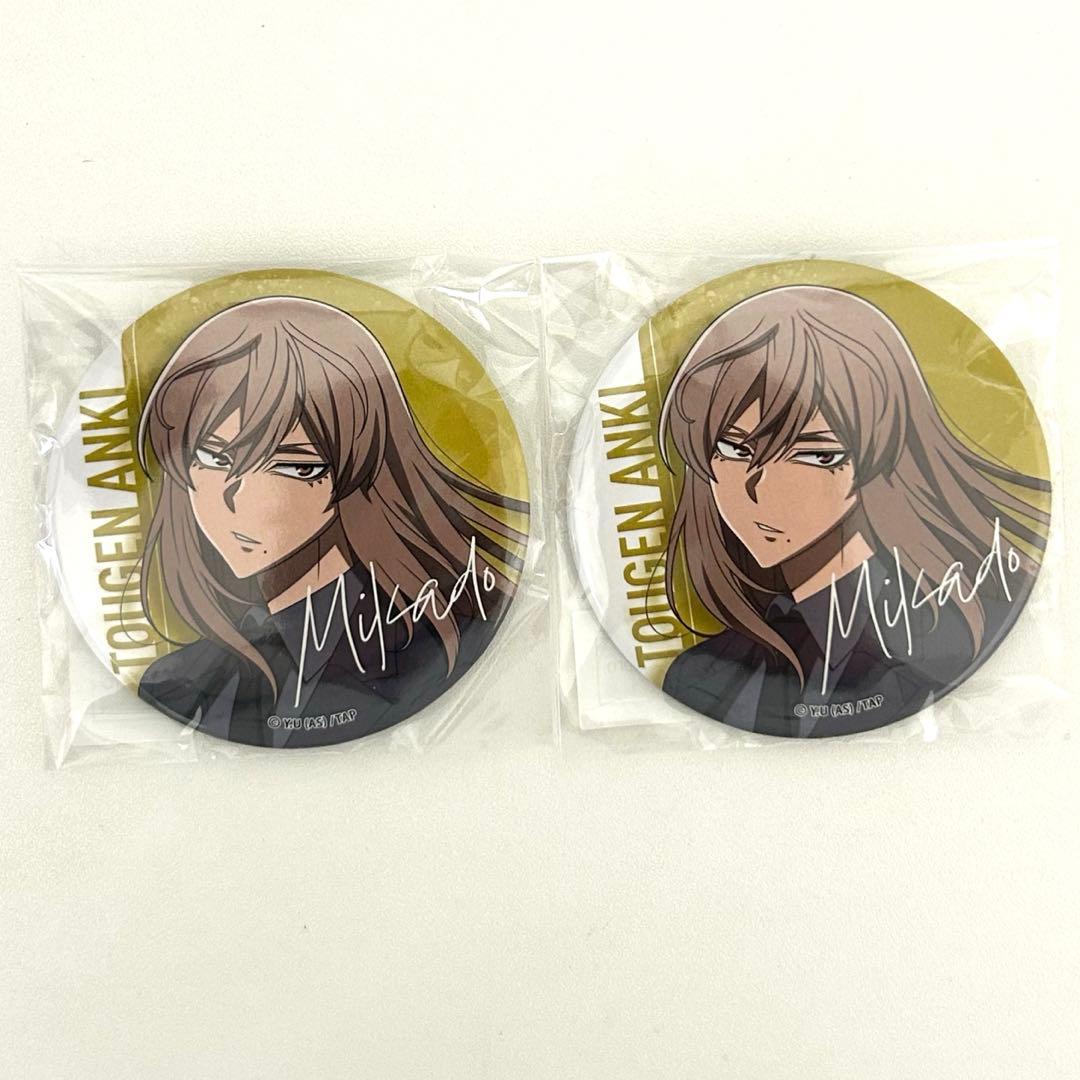 未開封】桃源暗鬼 オンラインくじ code:suit 桃寺神門 缶バッジ - メルカリ
