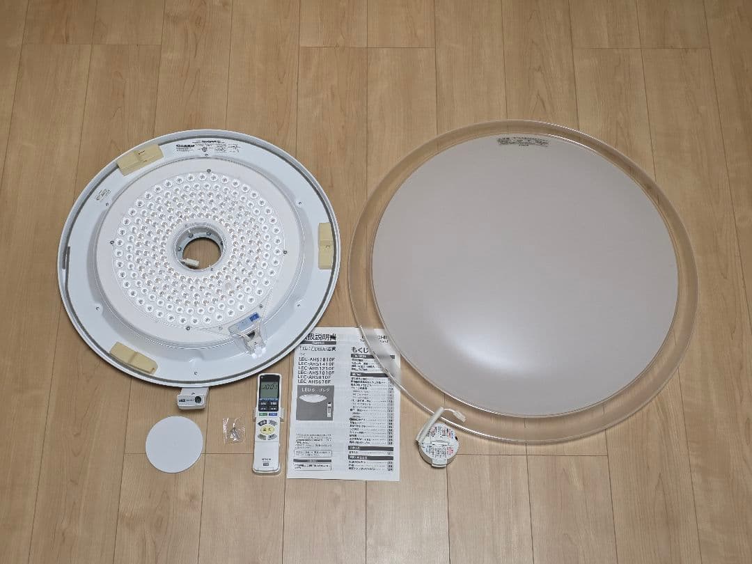 日立 LEDシーリングライト LEC-AHS810F ラク見え① 生産終了品】住宅用LED器具シーリングライト [ラク見え]搭載タイプ(LEC