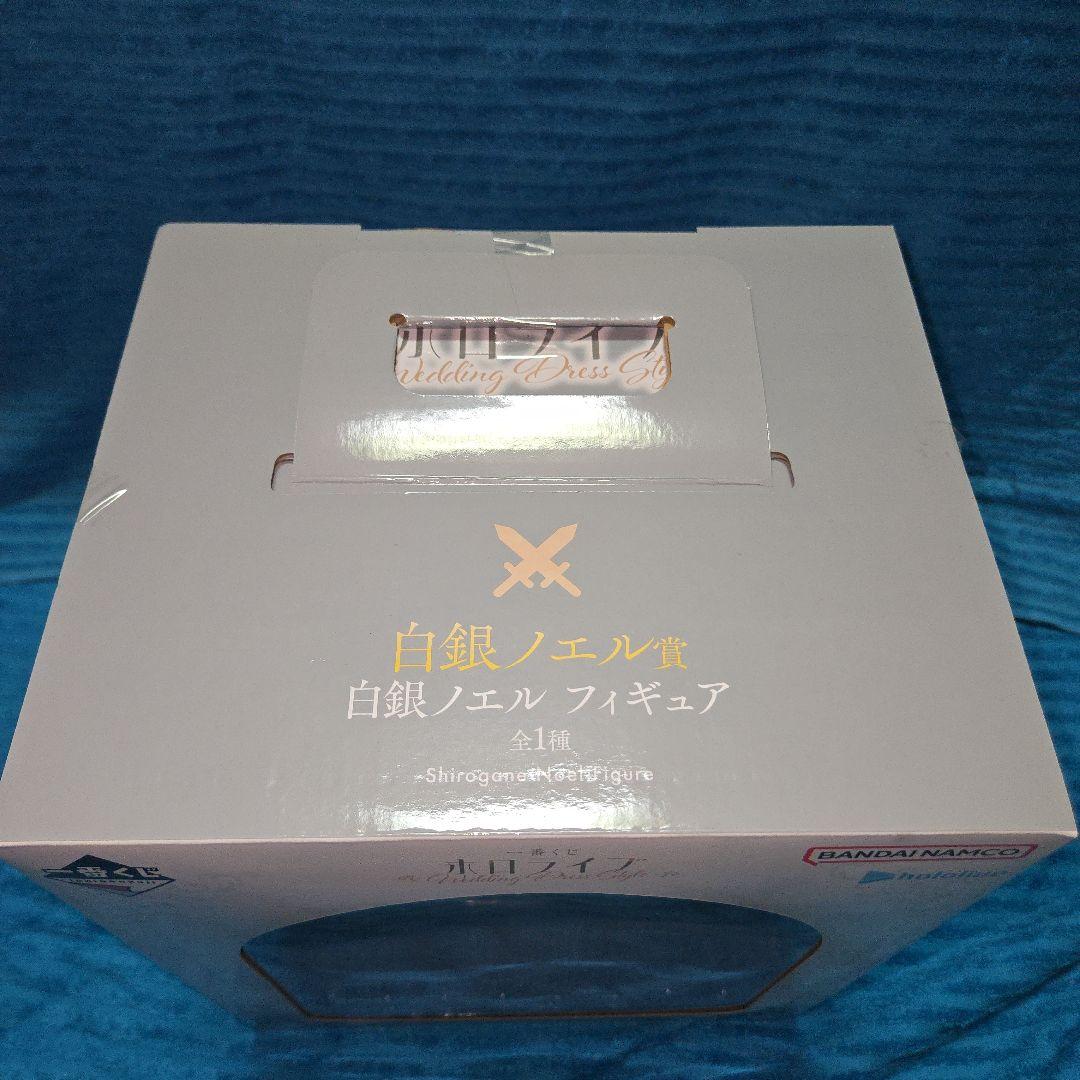 ホロライブ 一番くじ 白銀ノエル 9種セミコンプセット - メルカリ