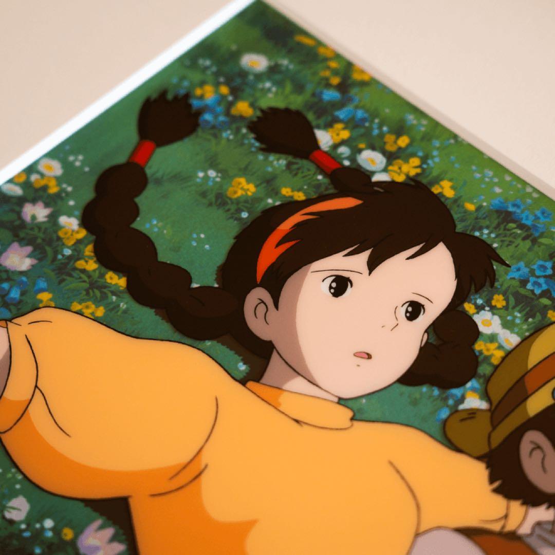 完売品]ART OF GHIBLI 天空の城ラピュタ セルセットアップ - メルカリ