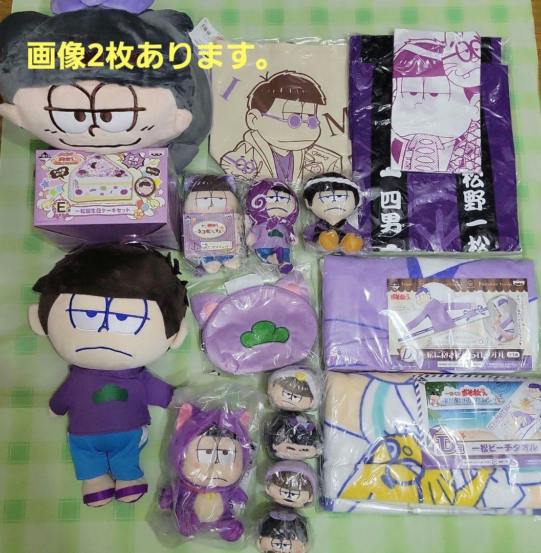 一松　グッズ　大量　まとめ売り① おそ松さん グッズ 一松 中心 大量 まとめ売り - メルカリ
