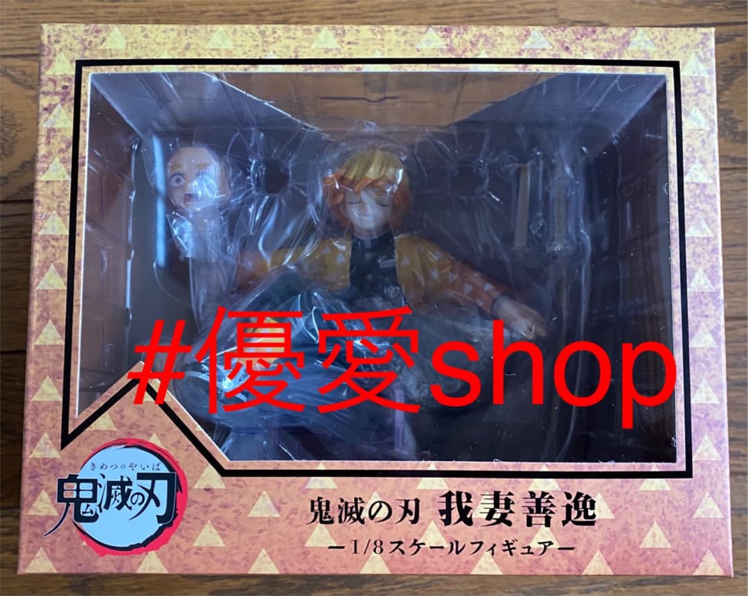 鬼滅の刃　我妻善逸　1/8スケールフィギュア　アニプレックス　受注生産 Amazon.com: ARTFX J 鬼滅の刃 我妻善逸 1/8スケール PVC製 塗装済み