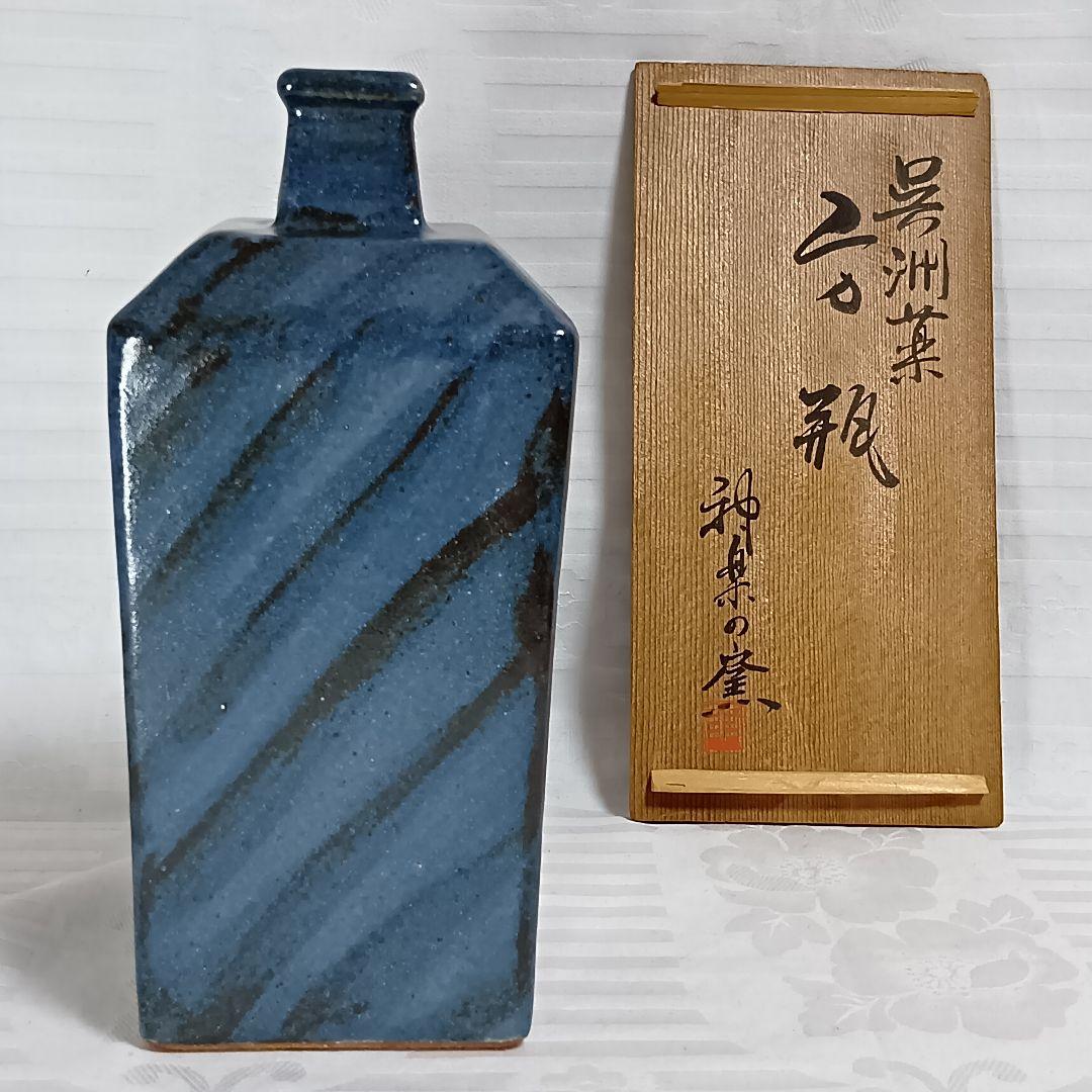 伊勢神楽の窯 奥田康博 呉州窯 方瓶 共箱付 角瓶 花瓶 ブルー 伊勢神楽の窯 奥田康博 呉州窯 方瓶 共箱付 角瓶 花瓶 ブルー - メルカリ