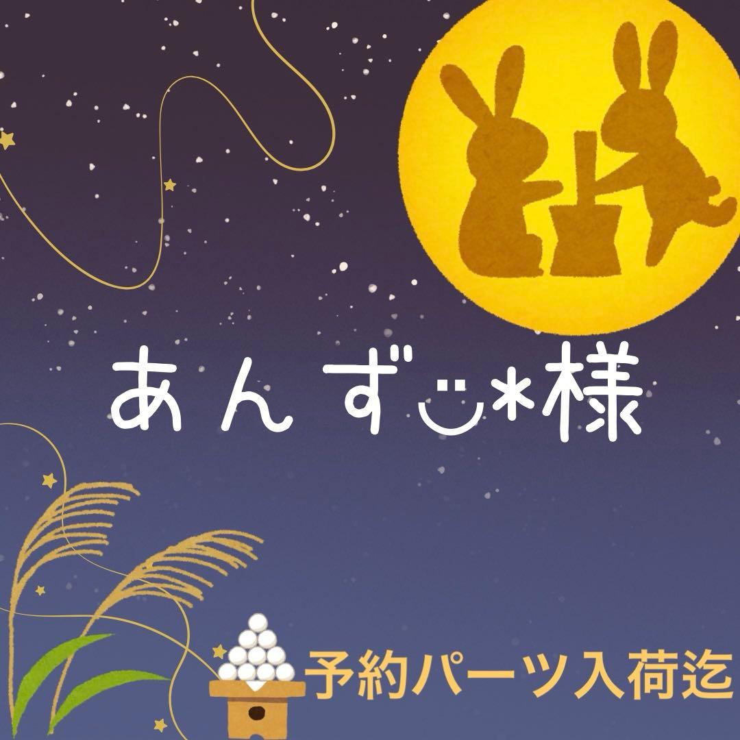 ♡あんず◡̈*♡ 自分の心に従って楽しく生きようね