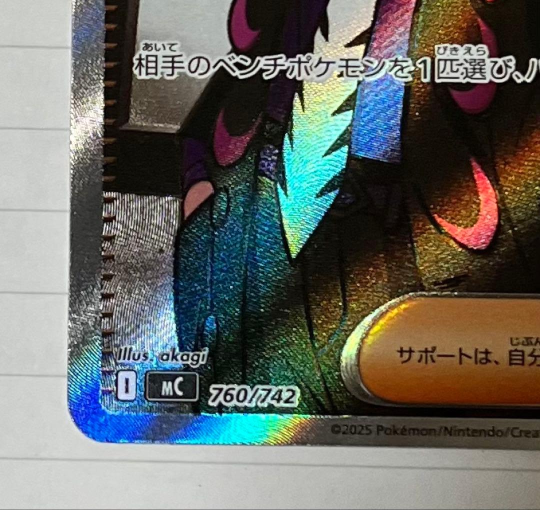 傷有】スタートデッキ100 No.095 カラスバ ボスの指令 SR仕様 - メルカリ