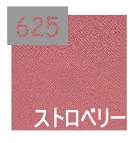【状態良好】1級遮光カーテン ピンク 超形状記憶加工 防炎 片開き用 2枚セット 状態良好】1級遮光カーテン ピンク 超形状記憶加工 防炎 片開き用