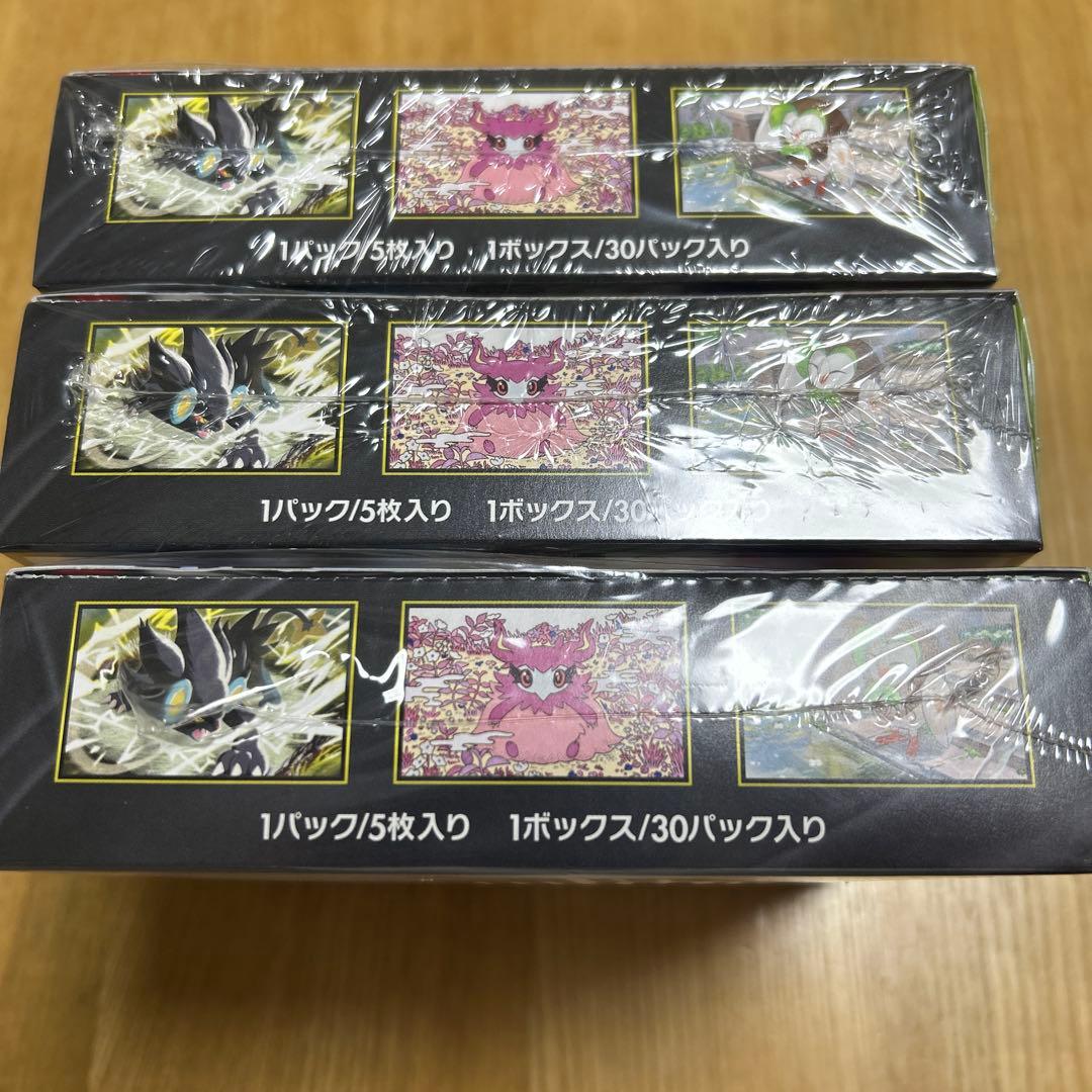 新品未開封 シュリンク付き ムニキスゼロ 3box - メルカリ
