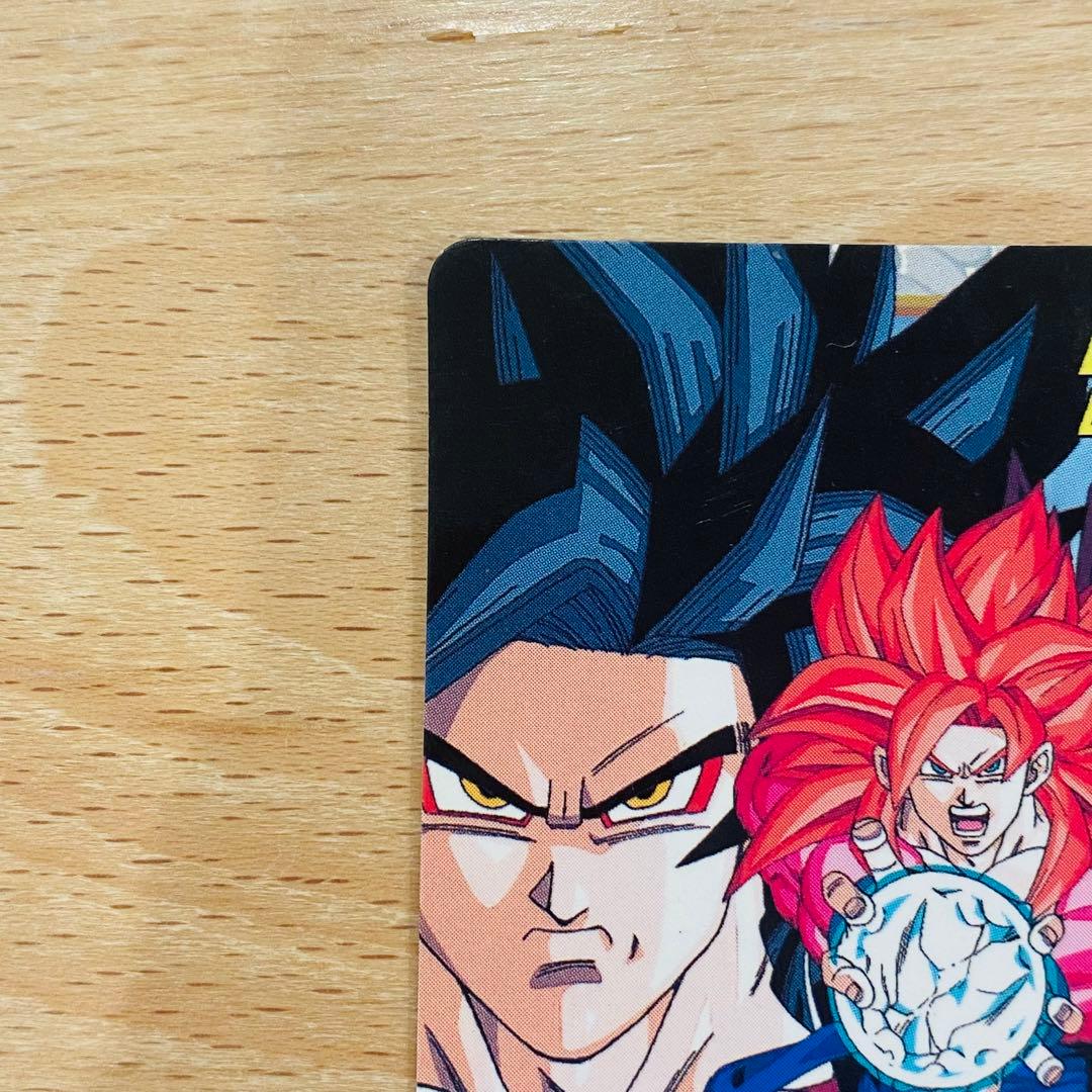 ドラゴンボールカードダス特別弾No.82超 サイヤ人4ゴジータ