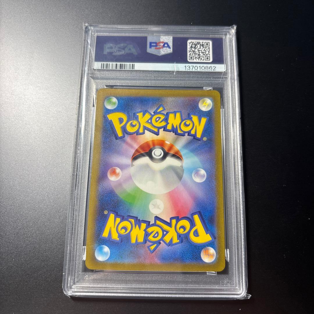 PSA 10】ミュウツー AR SV2a ポケモンカード151 183/165 - メルカリ