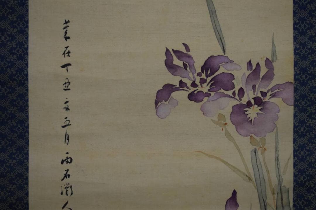 真作/雨石/花菖蒲にトンボ画賛/布袋屋掛軸HE-445 亀割隆志 馬に枝垂桜 | 掛軸(掛け軸)販売／表装ご依頼は掛軸いっぷく