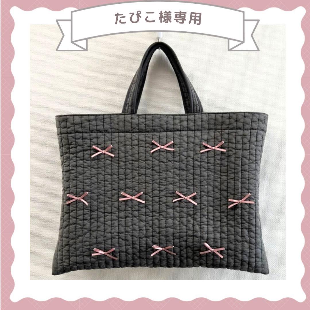 たぴこ　ヌビバッグ　レッスンバッグ 楽天市場】レッスンバッグ キルティング 男の子 女の子 名入れ 刺繍