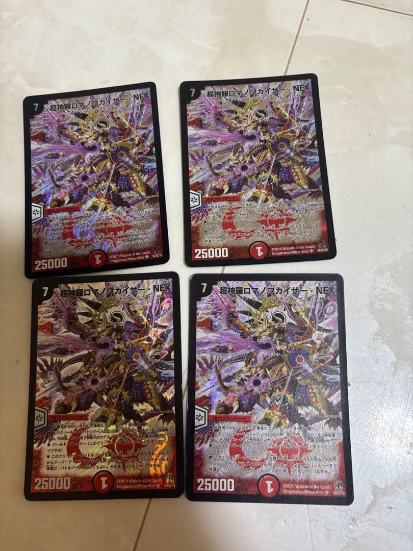 デュエエマ　引退品 m*n様 デュエマ 引退品 レア約60枚 ノーマル約50枚クラシック 旧枠