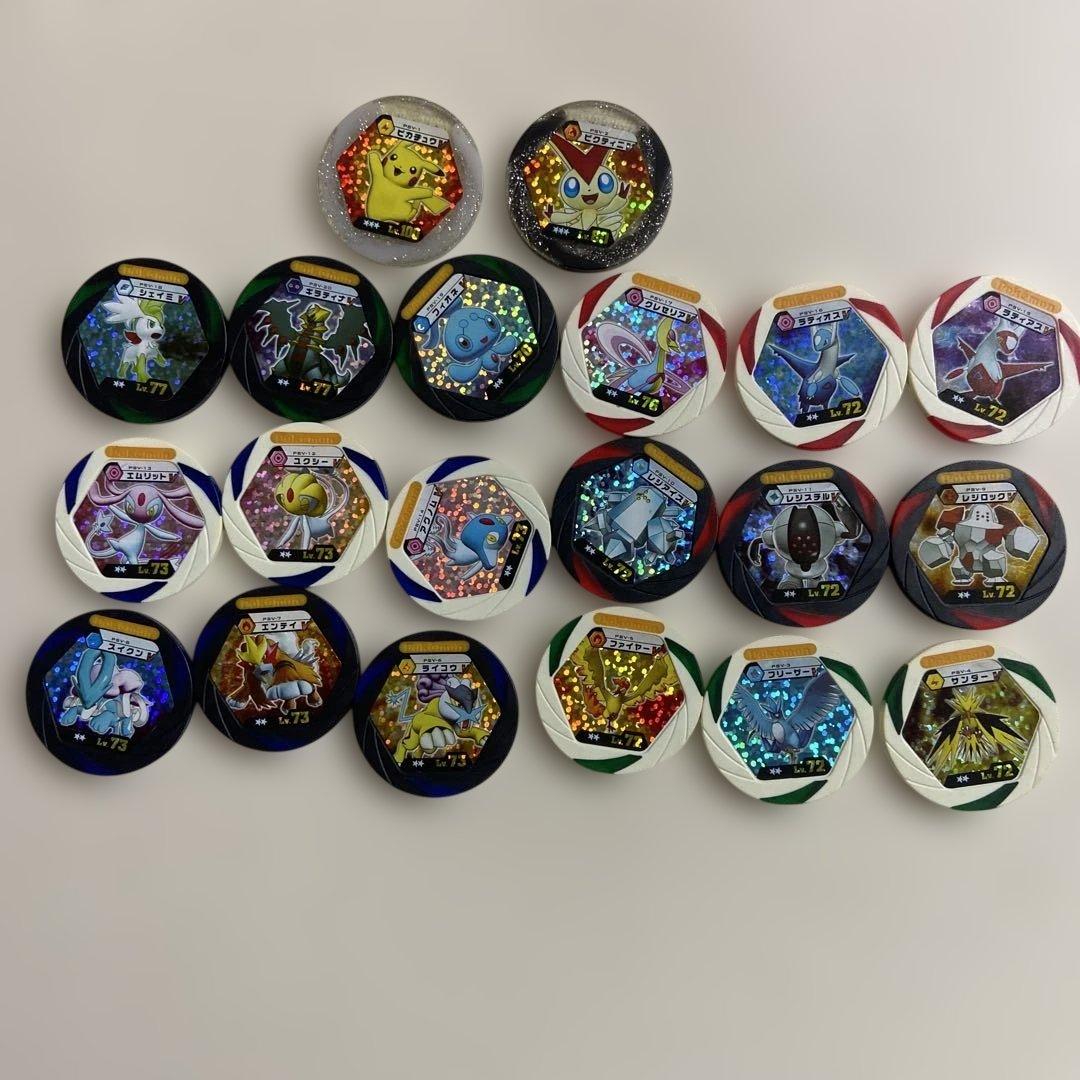 ポケモンバトリオV 伝説＆幻スピンパックセット20 全20個セット - メルカリ