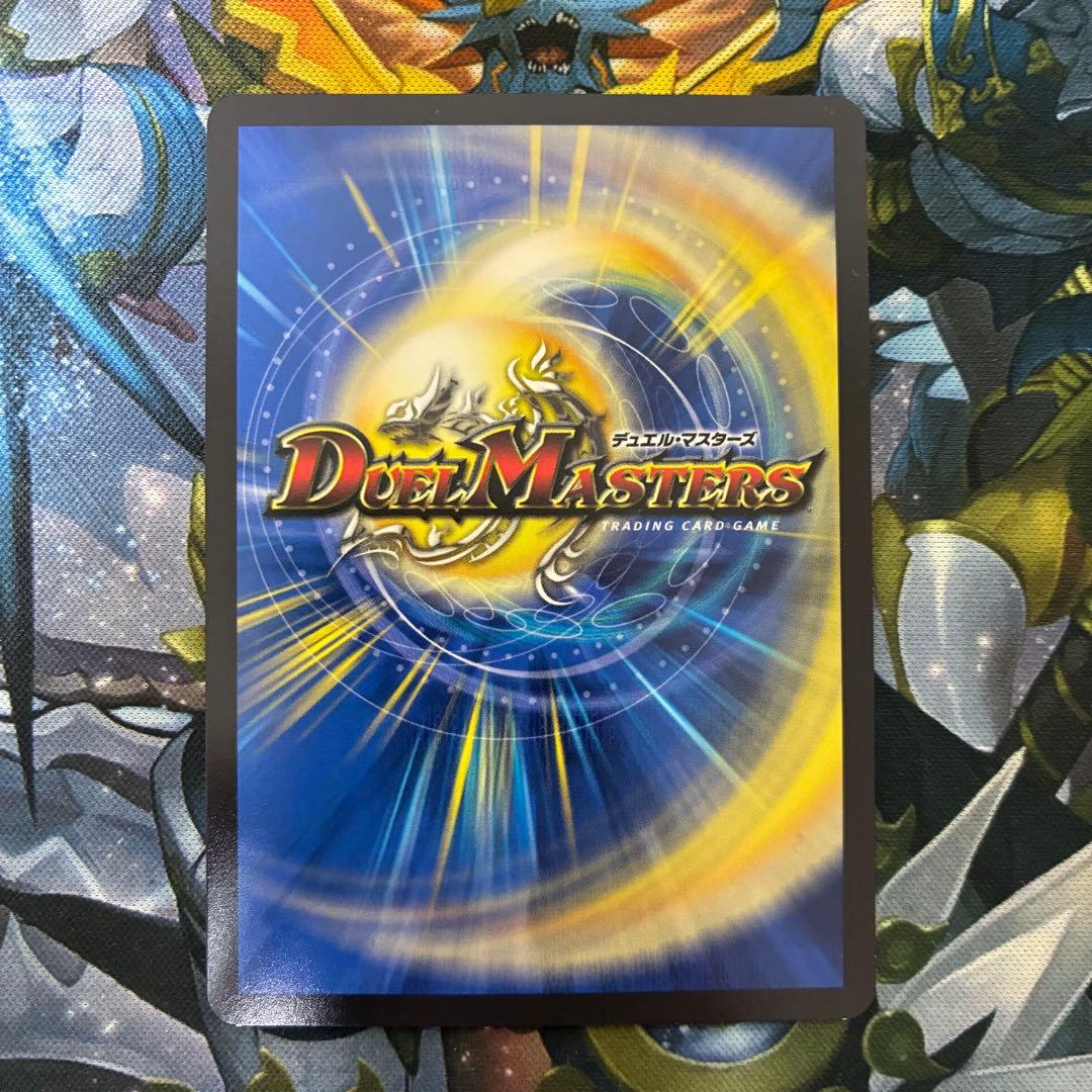 邪爪の魔法陣 シークレット シク - メルカリ