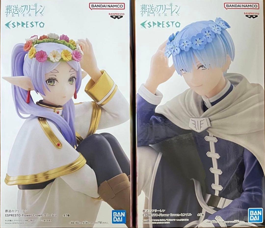 葬送のフリーレン ESPRESTO ヒンメル フリーレン 2点セット - メルカリ