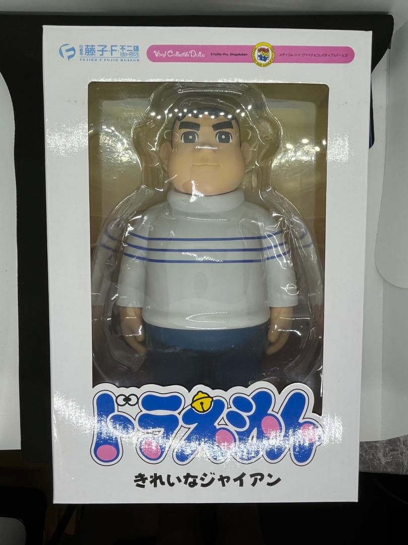 きれいなジャイアン VCDメディコムトイ フィギュア 藤子F不二雄