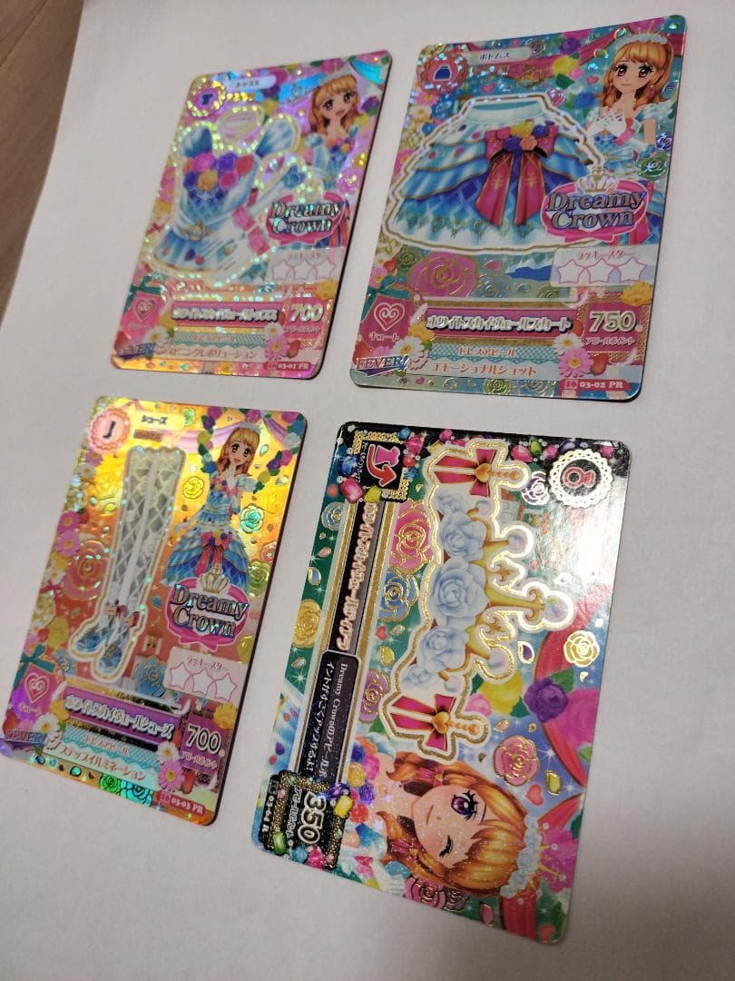 アイカツカード　ホワイトスカイヴェールコーデ Amazon.co.jp: アイカツカード ホワイトスカイヴェールトップス : おもちゃ