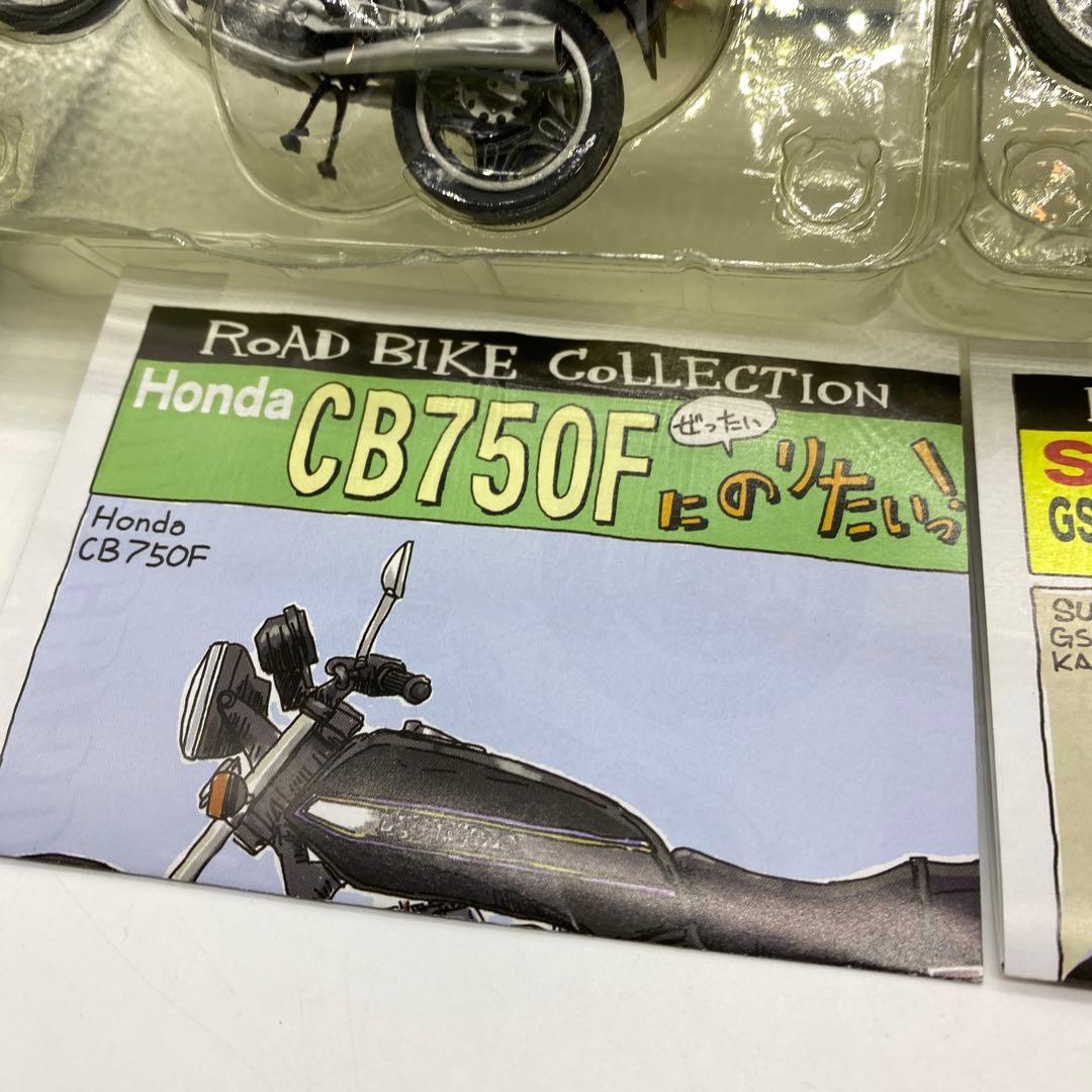 F-toys ロードバイクコレクション3台セットCB750,カタナ,Z400FX