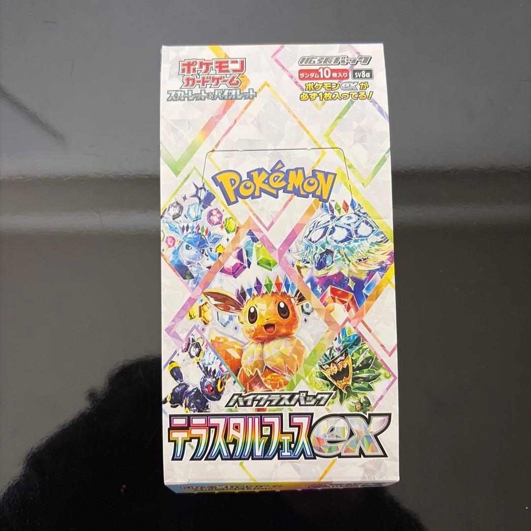 封入率一致 テラスタルフェスex1BOX シュリンクなし ペリペリなし