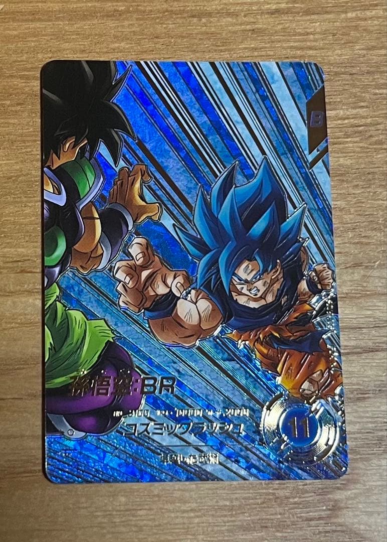 ドラゴンボールスーパーダイバーズ sdv8-035 孫悟空br パラレル 美品 BANDAI（バンダイ） ドラゴンボールスーパーダイバーズ 【パラレル