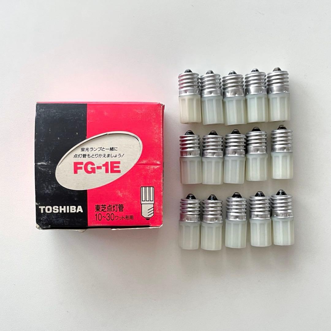 【新品未使用】TOSHIBA｜点灯管（FG-1E）｜15個SET グロー球 FG-1E 2個入｜FG-1E 2P 04-6651｜通販ならオーム電機ダイレクト
