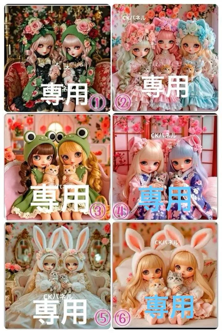 ❤️オーダー製作お受付用　確認用生地一部 325❤️ h-071-unfo-03-m-01-pl.jpg