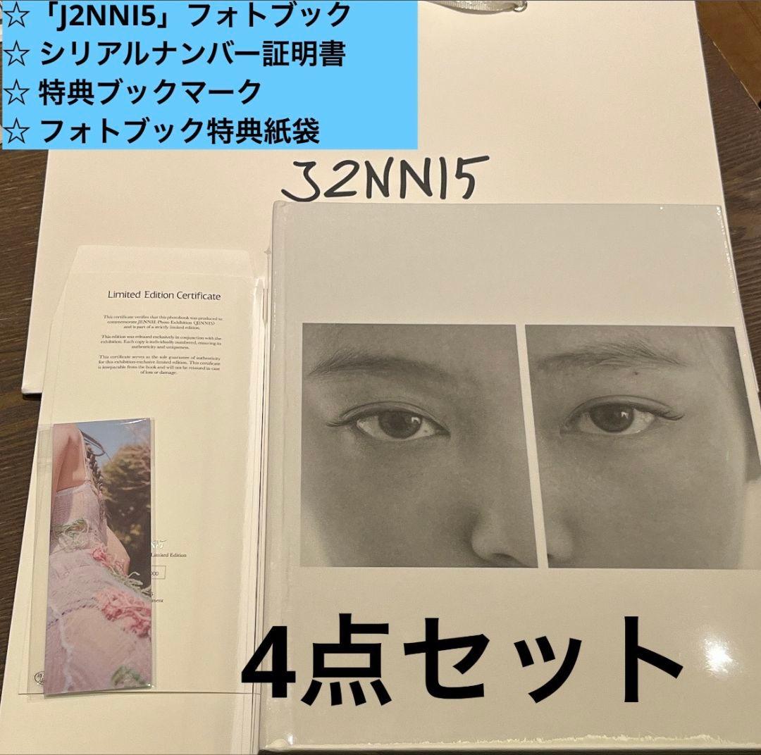 JENNIE J2NNI5 POP UP ジェニ Photobook 特典付 JENNIE <J2NNI5> POP UP ジェニ Photobook 特典付 - メルカリ