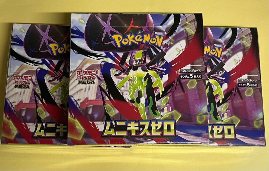 ポケモンカード ムニキスゼロ3BOX 新品未開封シュリンク付き ポケモンカードゲーム ムニキスゼロ BOX MEGA 拡張パック 新品未開封