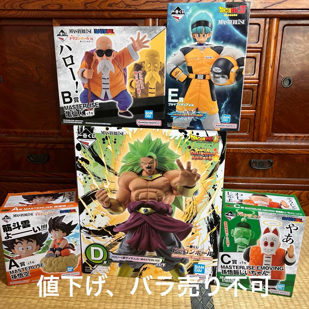 一番くじ　ドラゴンボールフィギュア　まとめ売り 一番くじ ドラゴンボール ASSEMBLE COLLECTION ～孫悟空少年期編～｜一