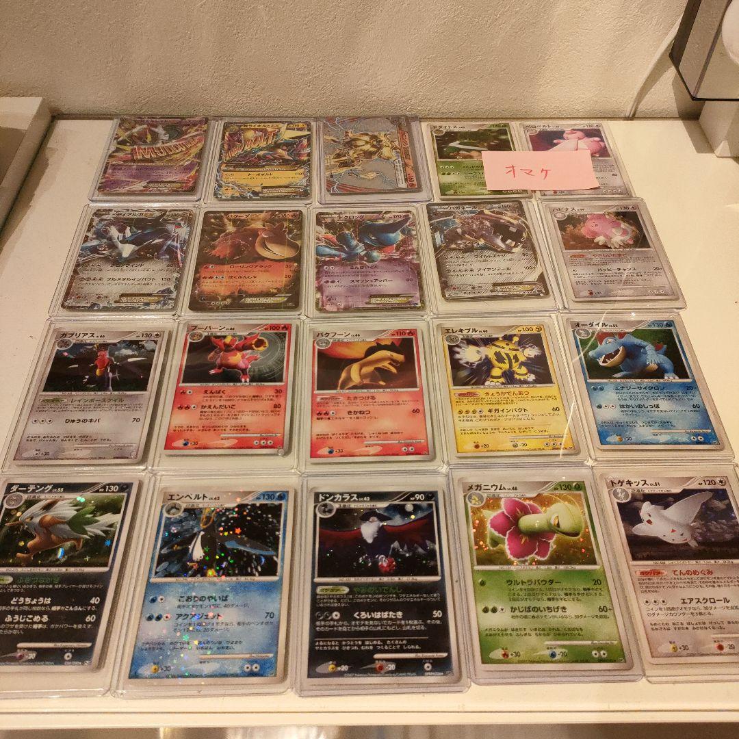 良品 ポケモンカード コレクション用 キラレア 20枚セット まとめ売り