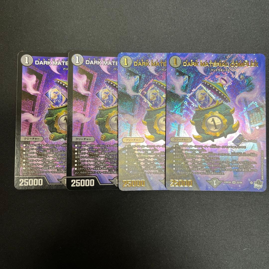 acgカードlegend of LSP⭐︎209