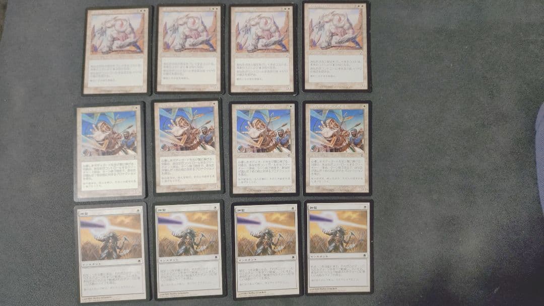 MTG】【マジック：ザ・ギャザリング】 シングルカード断捨離まとめ売り