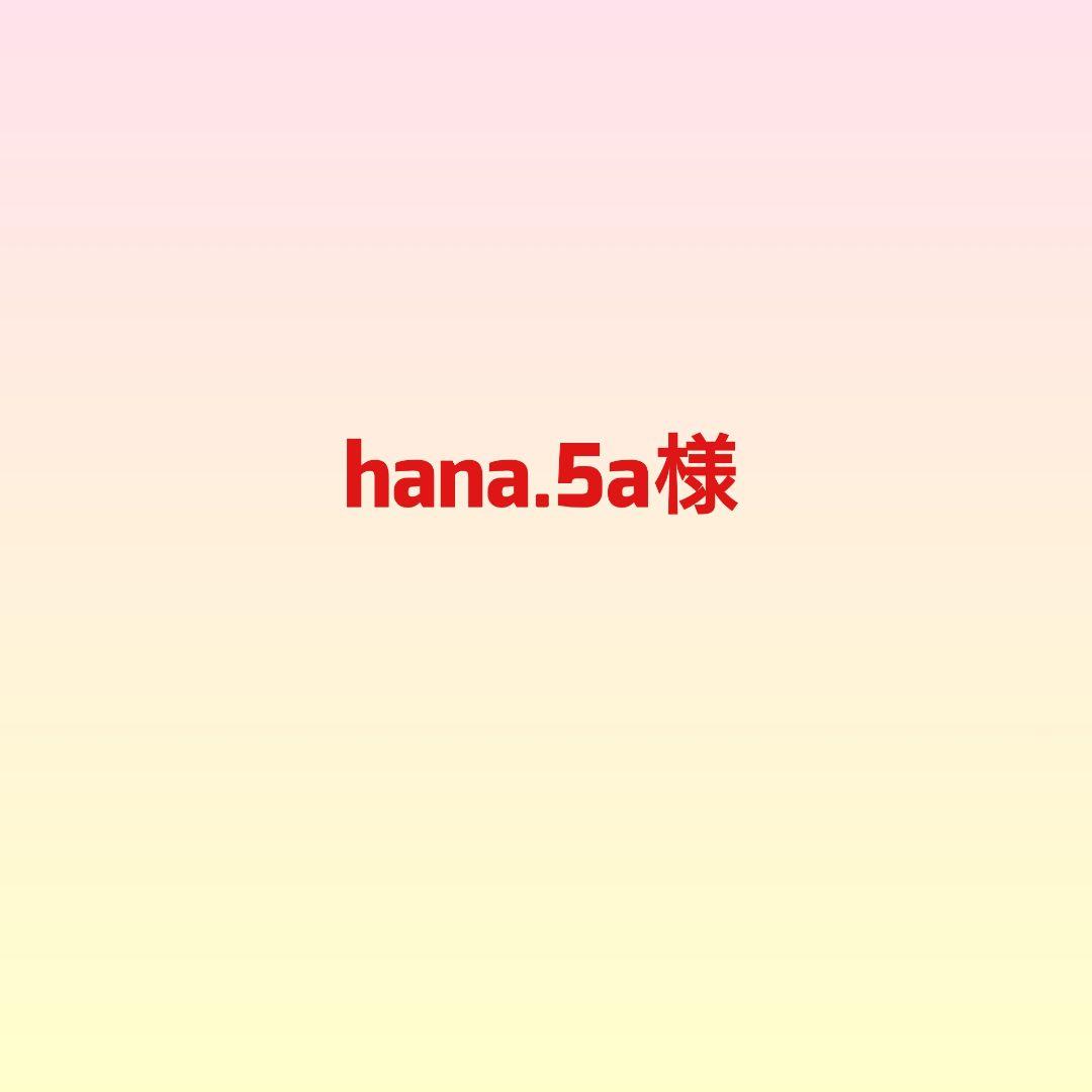 hana.5a様 Hana ミディアムフェイクスエードトートバッグ - ブラック - JW PEI