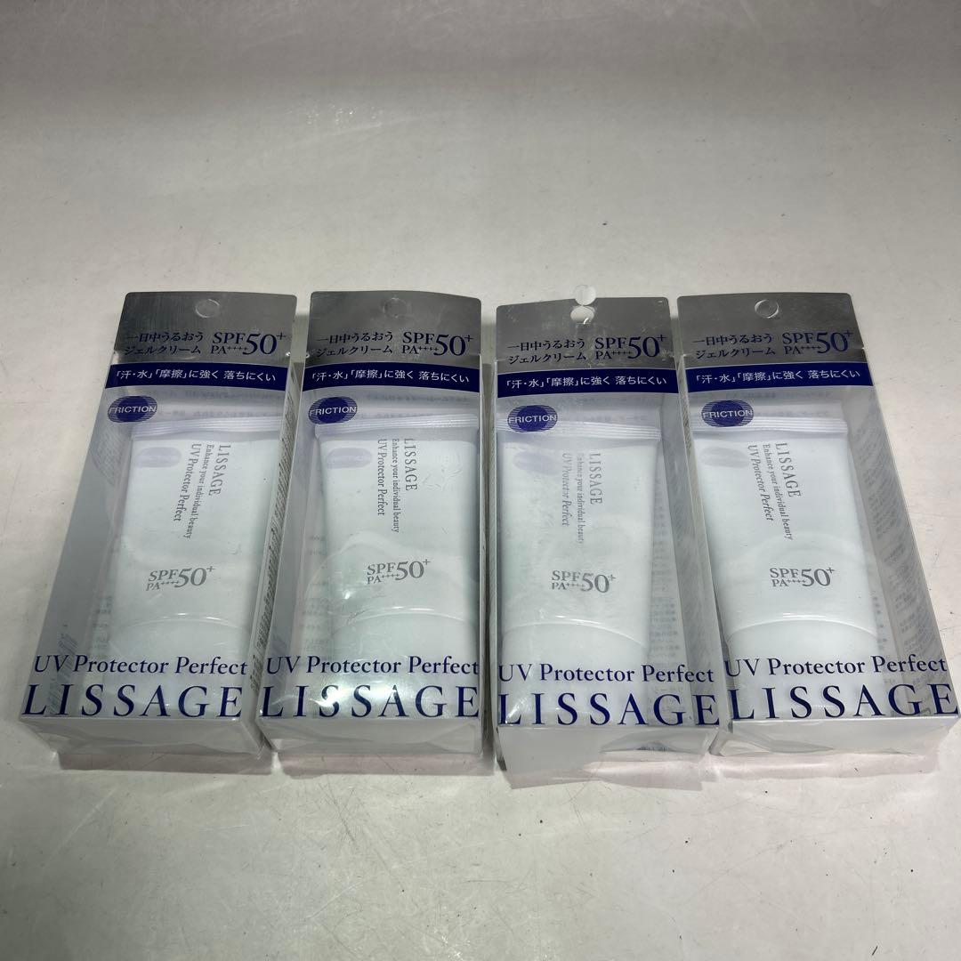 LISSAGE UV Protector Perfect SPF50 4本セット リサージ UVプロテクターパーフェクト | 花王公式通販 【My Kao Mall】