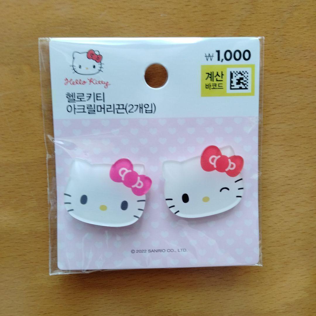 韓国限定 ダイソー DAISO ハローキティ ヘアゴム 新品未使用 韓国ダイソー限定 ハローキティ ヘアゴム 2個セット - メルカリ