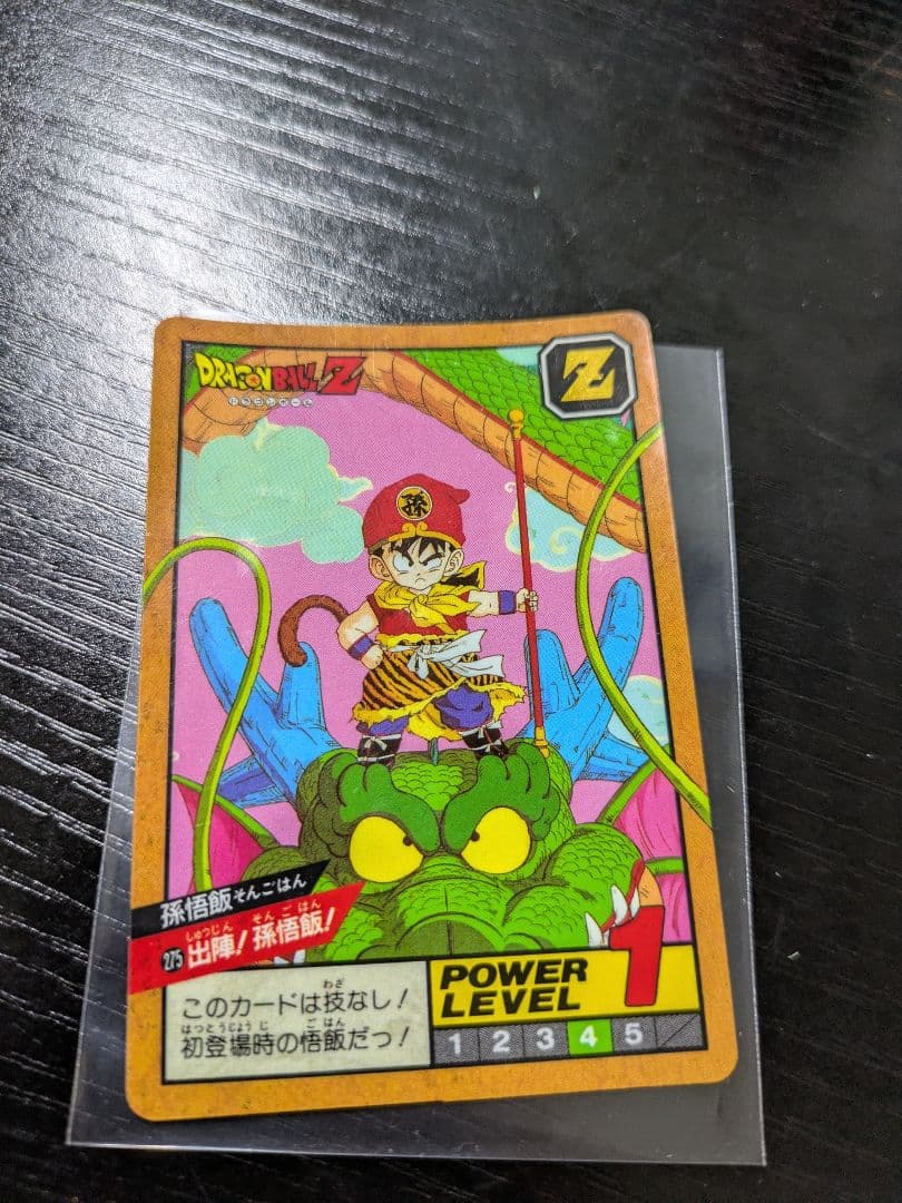 PSA9】ジガルデgx ssr ウルトラシャイニー 225/150