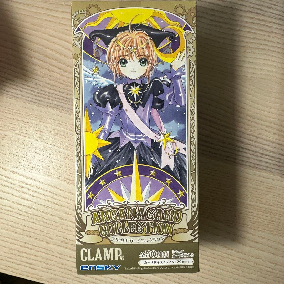 CLAMP展　グッズ　新品 アルカナカードコレクション アルカナカードコレクション（全50種／1パック3枚入り） | CLAMP展