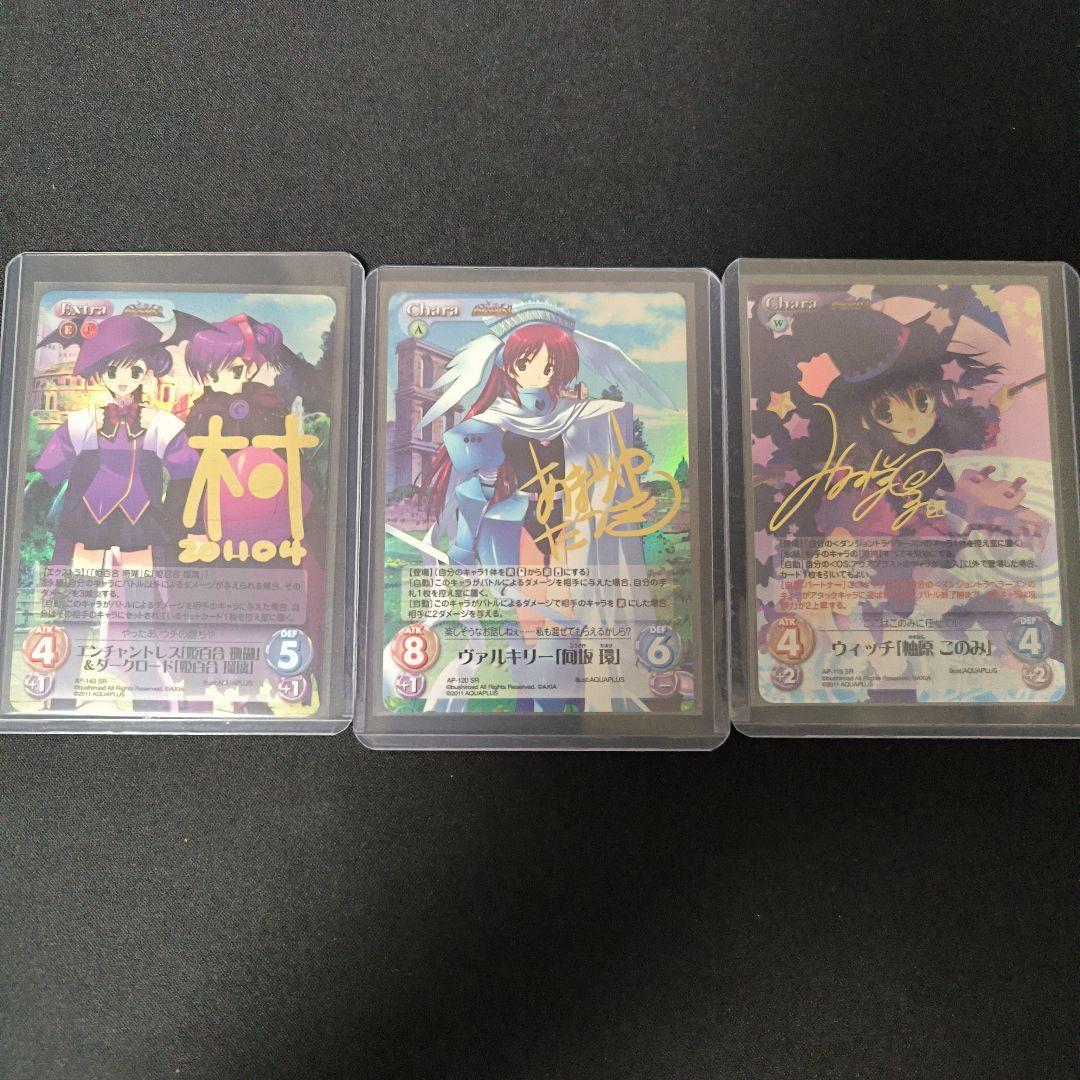 Chaos サイン toheart ダンジョントラベラーズ まとめ ダンジョントラベラーズ2-2 闇堕ちの乙女とはじまりの書 メフメラ