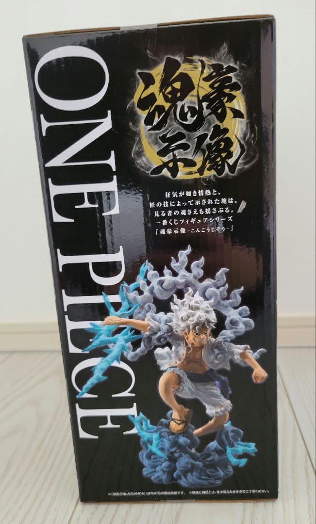 一番くじ ワンピースEX A賞モンキー・D・ルフィ ギア5 魂豪示像 - メルカリ