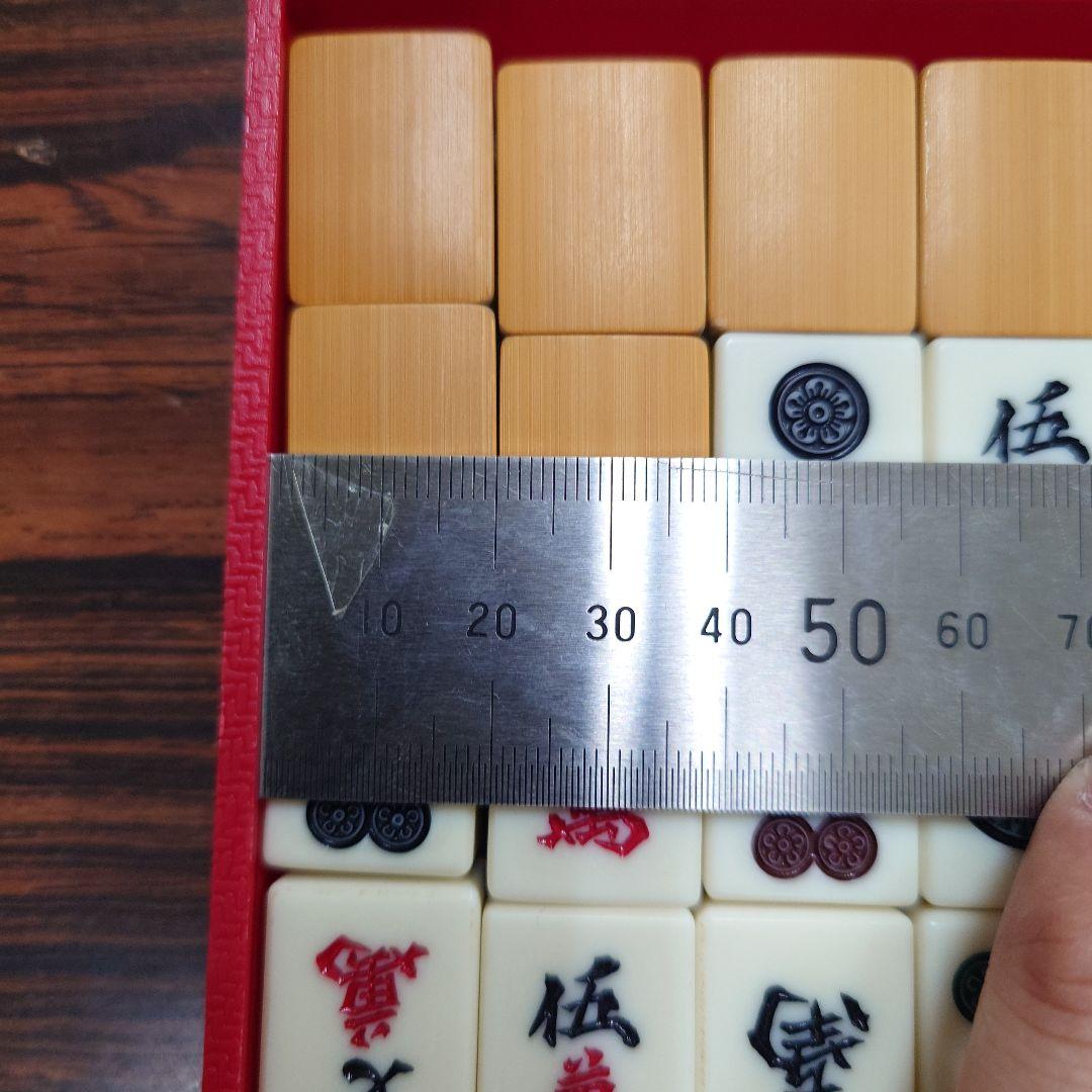 ミズノ 丸一 さくら 背面竹 竹製 印南 麻雀 レア ⑭ - メルカリ