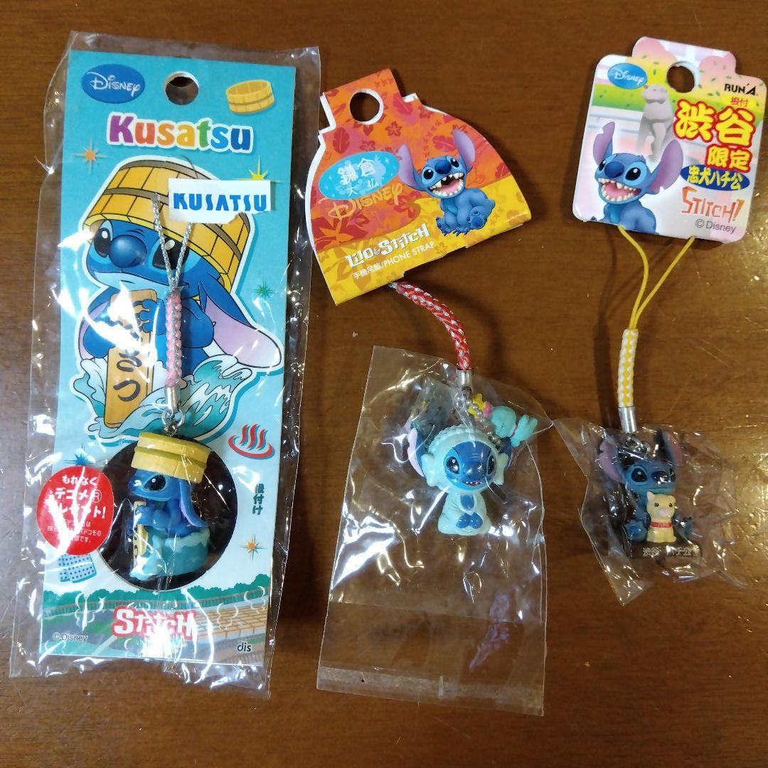 ディズニー スティッチ ボールチェーン ストラップ ご当地 まとめ売り