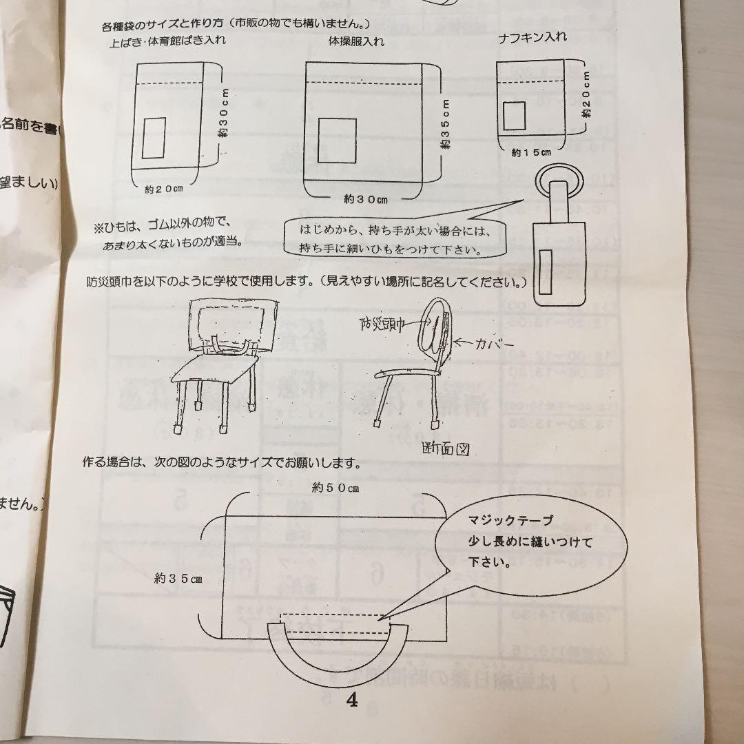 サイズ詳細 楽天市場】【＊送料無料（わEX便）】壁紙 のり付き壁紙 クロス