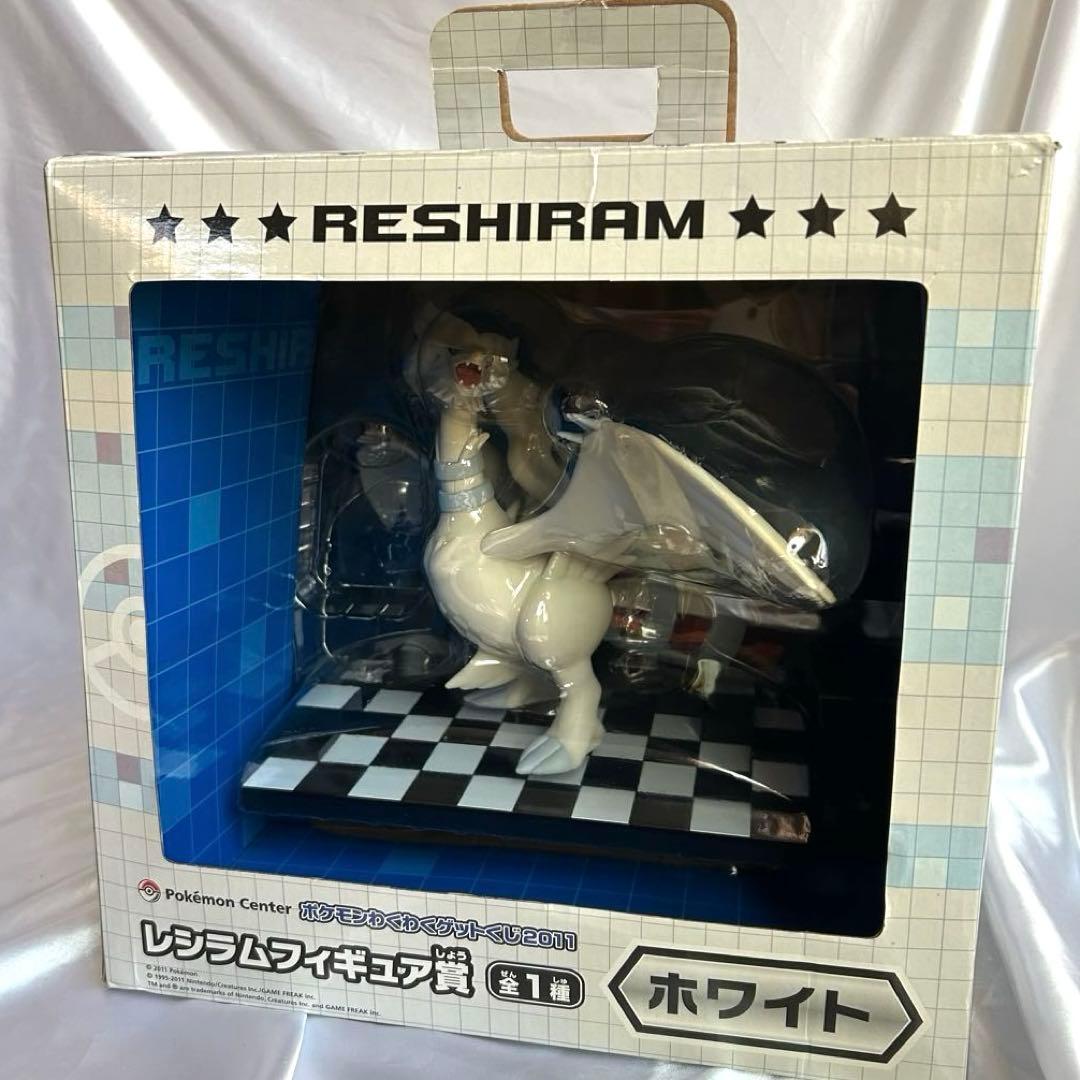 希少】レシラムフィギュア賞全1種 ホワイト ポケモンわくわくゲット