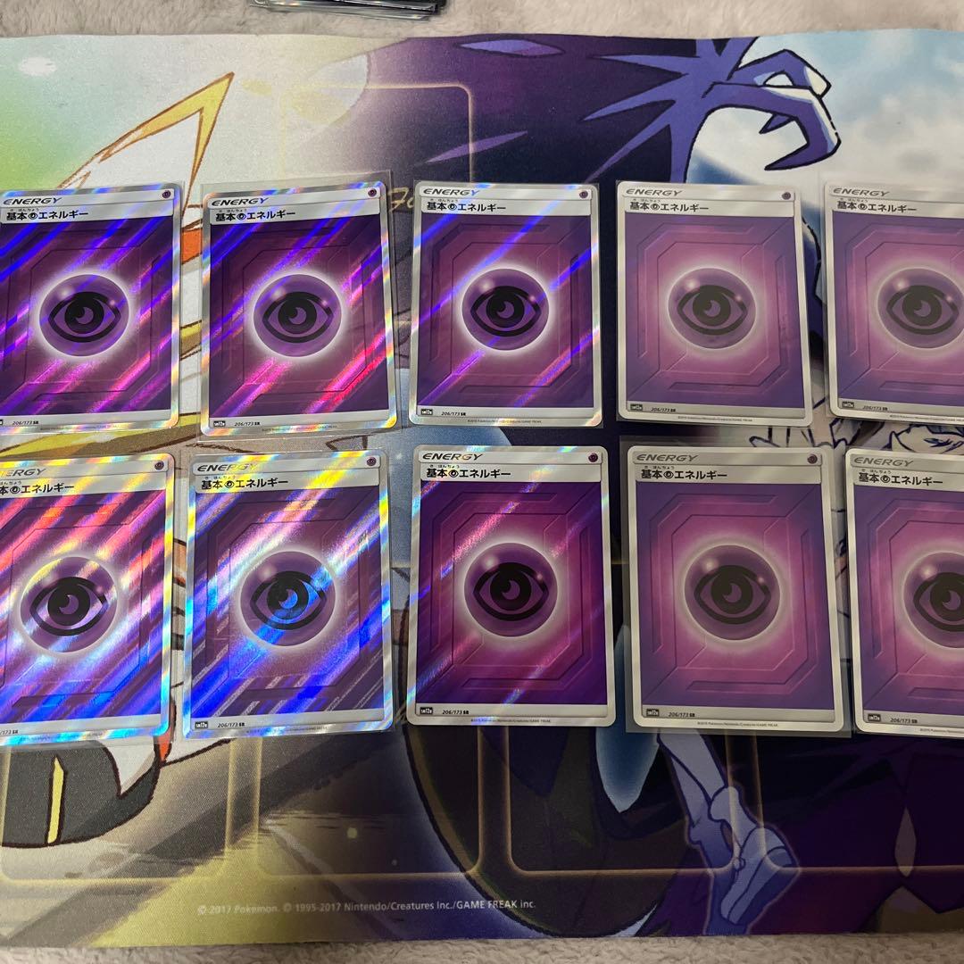 エネルギー sr 超 タッグオールスターズ 基本ちょうエネルギー SR [タッグオールスターズ] SM12a 206/173 買取