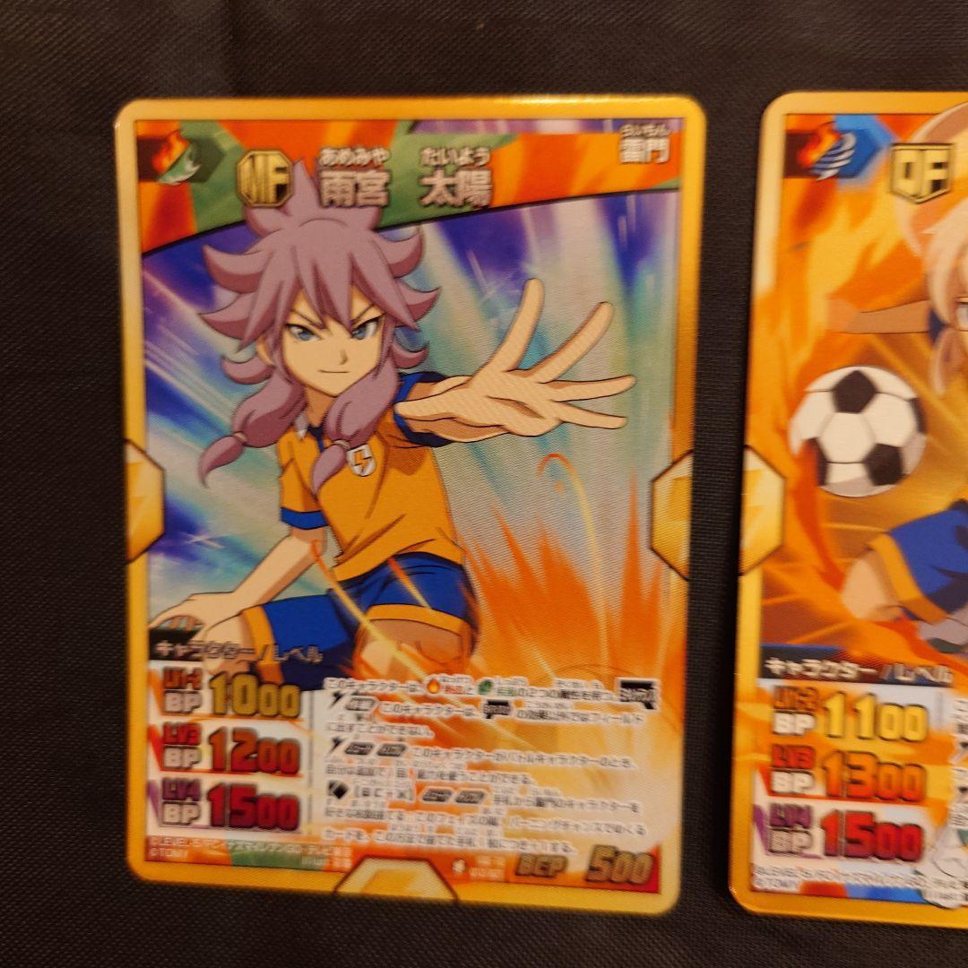 イナズマイレブンGO TCG キックオフスターターデッキ 最強！雷門