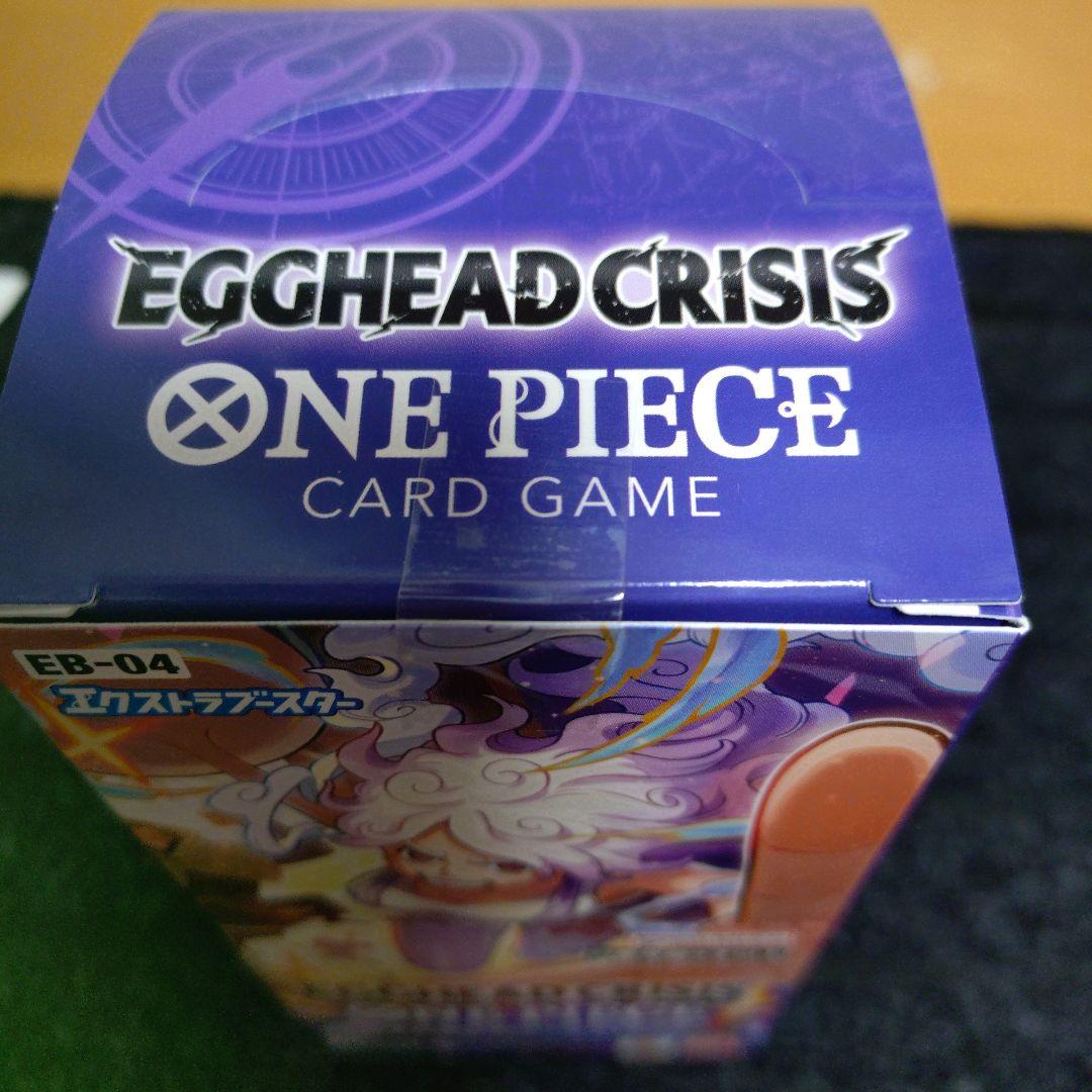 ワンピース カードゲーム EB-04 エッグヘッドクライシス1BOX ワンピース】ONE PIECEカードゲームエクストラブースター EGGHEAD