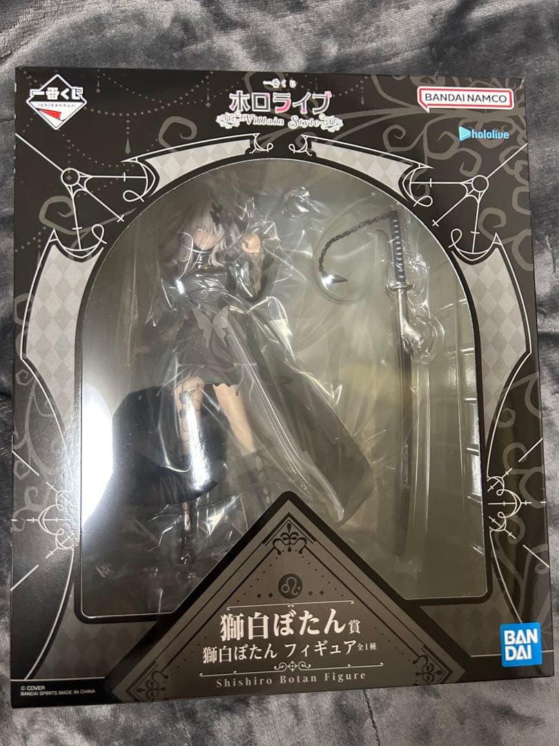 ホロライブフィギュア＆アクリルボード全4種コンプリート+ラストワン賞